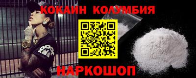 MESCALINE Ливны