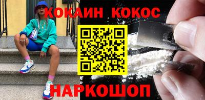 мяу мяу кристалл Ликино-Дулёво