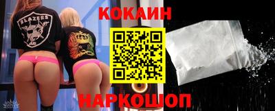 MESCALINE Ливны