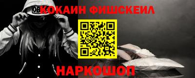 MESCALINE Ливны