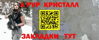 MESCALINE Ливны