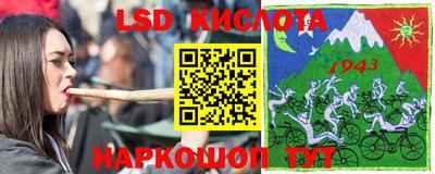 метадон Лесосибирск