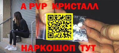 метадон Лесосибирск
