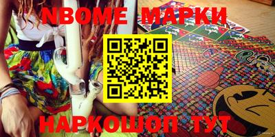 MESCALINE Ливны