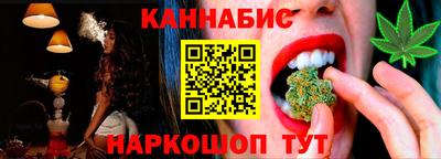MESCALINE Ливны
