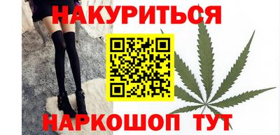 MESCALINE Ливны