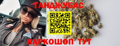 мяу мяу кристалл Ликино-Дулёво