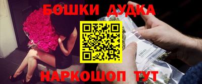 мяу мяу кристалл Ликино-Дулёво