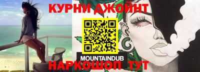 MESCALINE Ливны