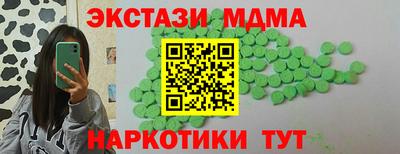 мяу мяу кристалл Ликино-Дулёво