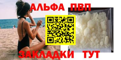мяу мяу кристалл Ликино-Дулёво
