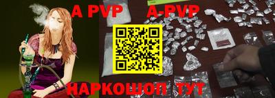 MESCALINE Ливны