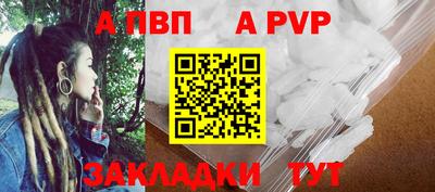 MESCALINE Ливны