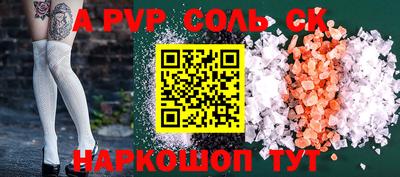 MESCALINE Ливны