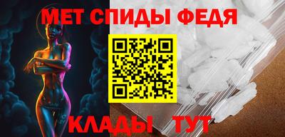 MESCALINE Ливны