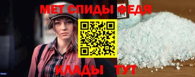 мяу мяу кристалл Ликино-Дулёво
