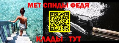 мяу мяу кристалл Ликино-Дулёво