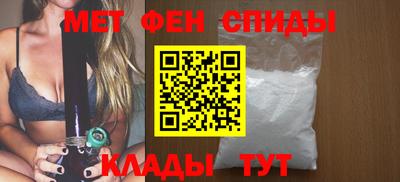 мяу мяу кристалл Ликино-Дулёво