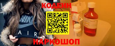 метадон Лесосибирск