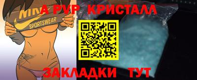 MESCALINE Ливны