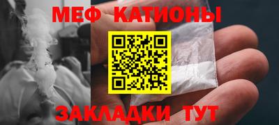 MESCALINE Ливны