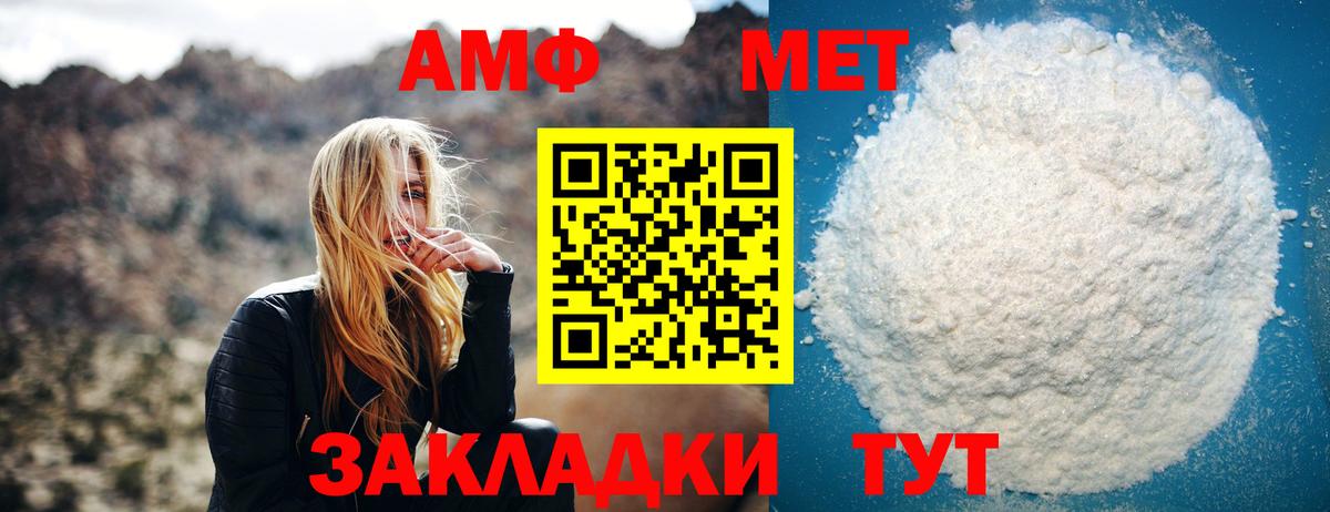 Метамфетамин витя Камень-на-Оби